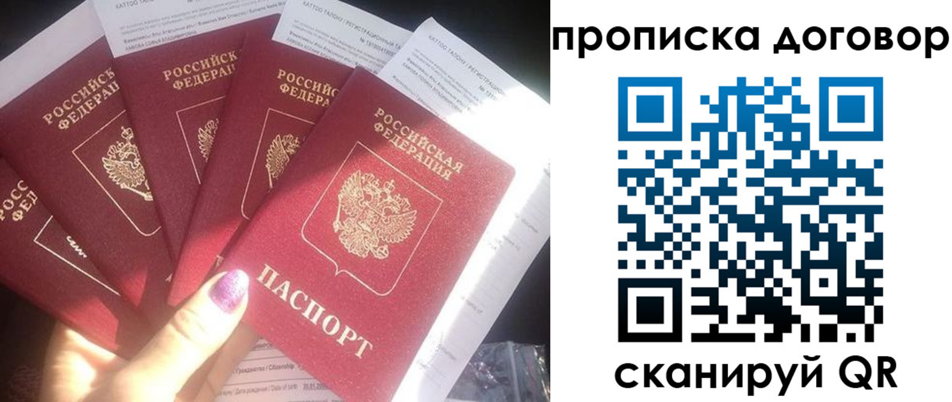 где прописаться в Туринске