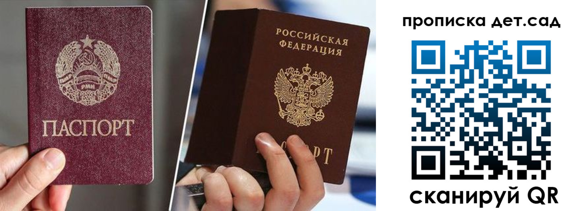 прописка законно в Туринске