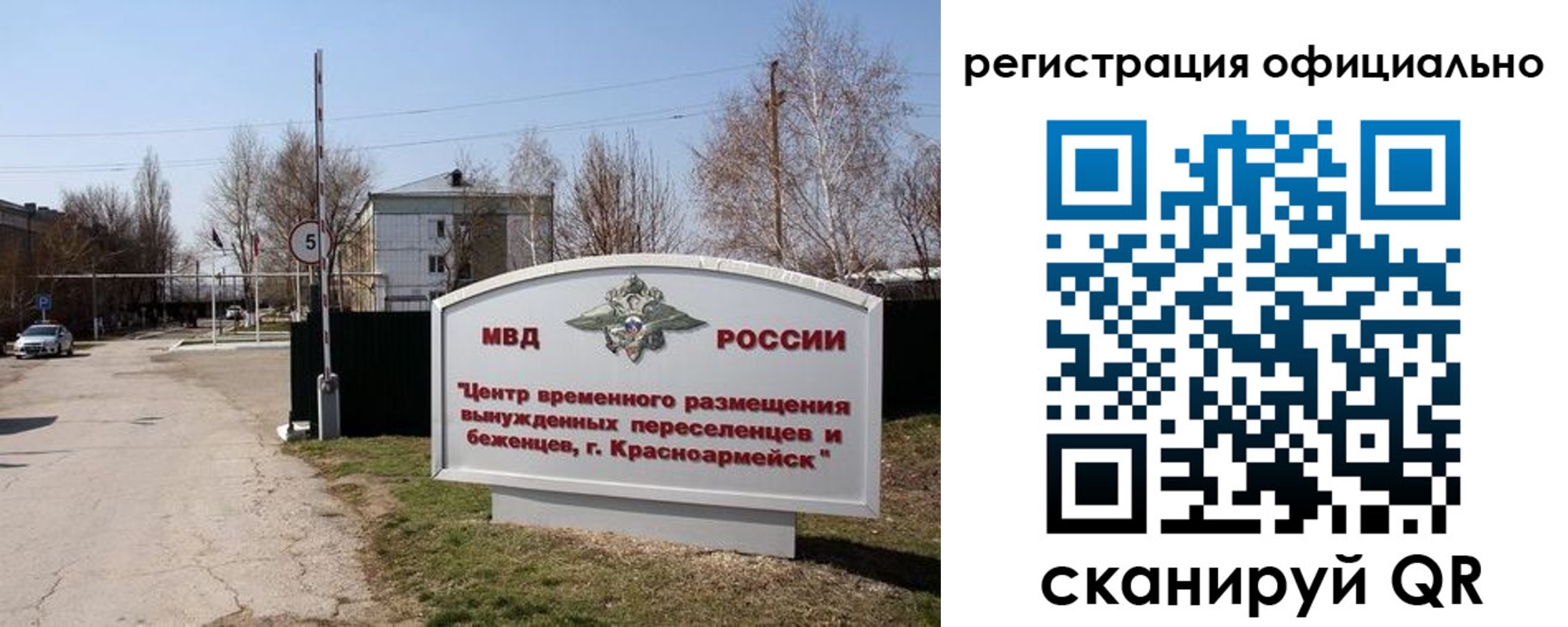 временная регистрация недорого в Туринске